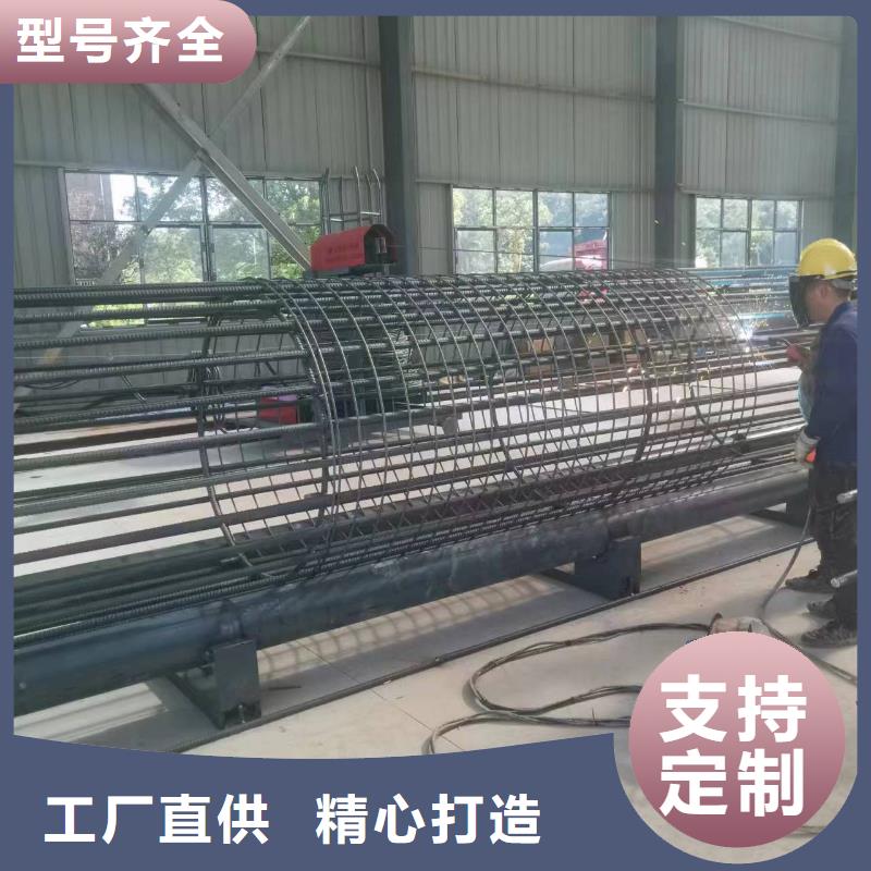 鋼筋籠加工設(shè)備制造廠家