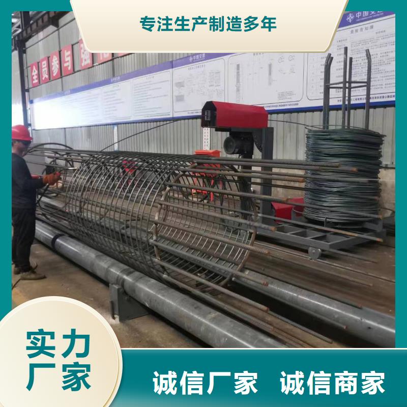 智能鋼筋籠滾籠機品牌廠商