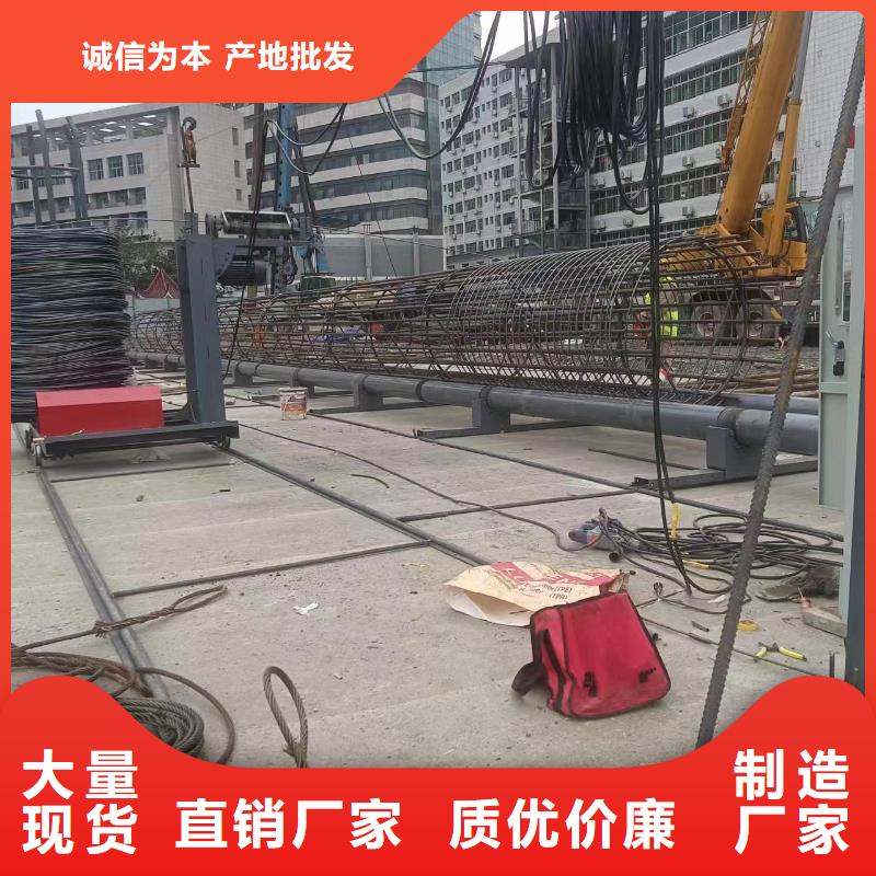 简易钢筋笼机器价格优惠