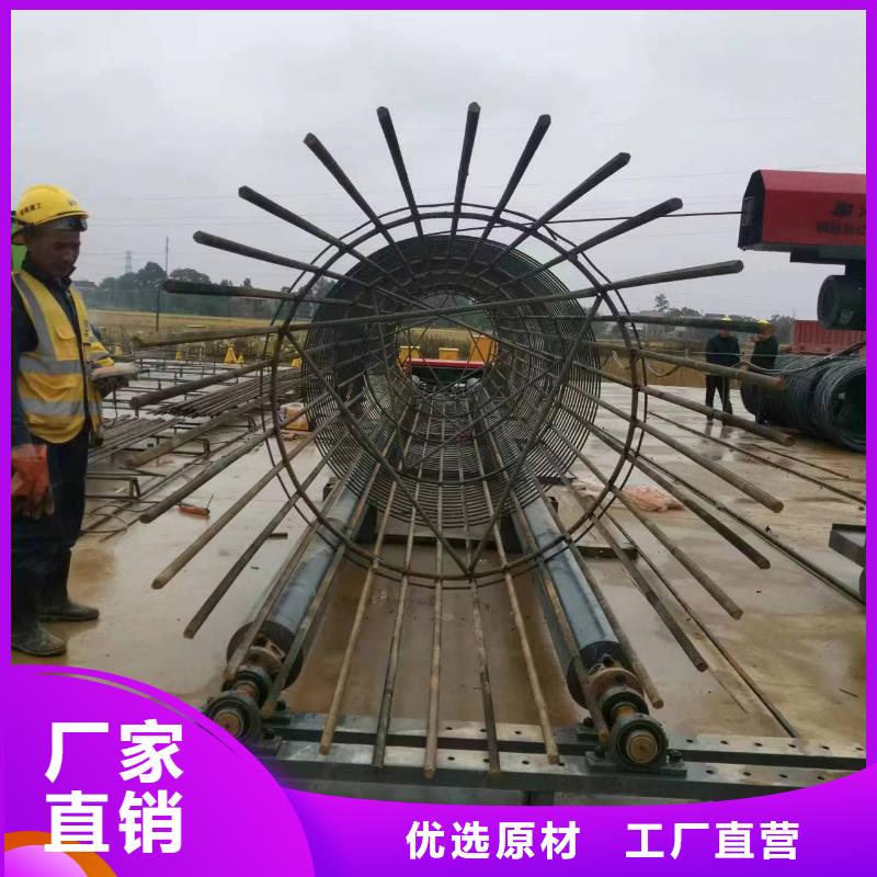 鋼筋籠繞筋機(jī)方便快捷