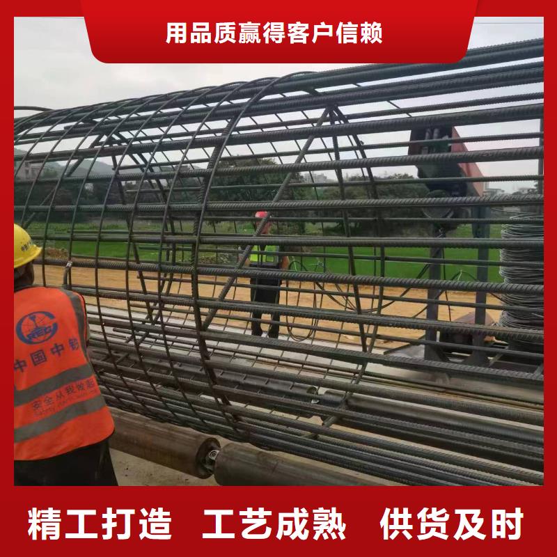 数控钢筋笼绕筋机生产厂家