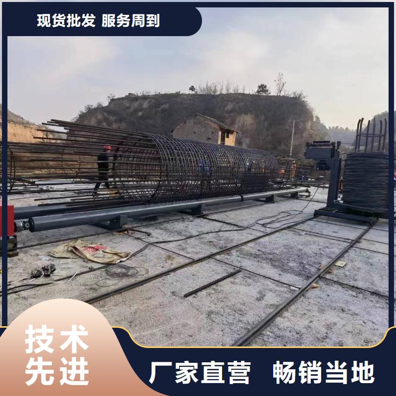數(shù)控鋼筋籠成型機深受信賴