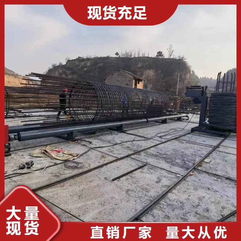 数控钢筋笼成型机质保多久