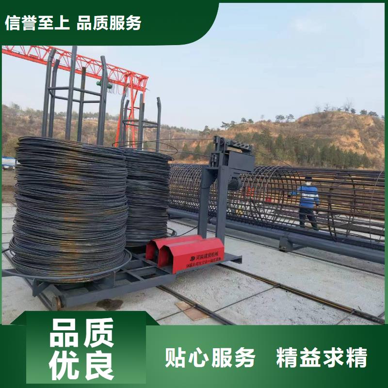 數控鋼筋籠成型機質保多久