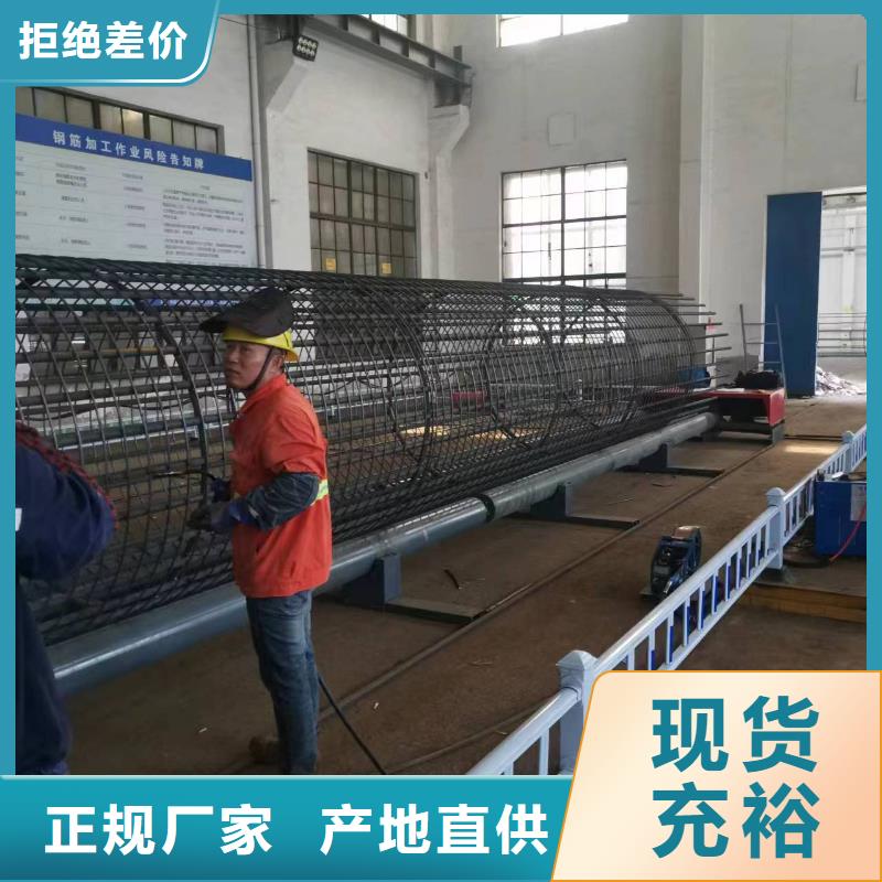 鋼筋籠纏繞機質保多久