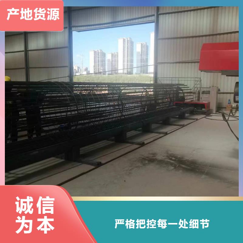 琼中县智能钢筋笼滚笼机制造厂商