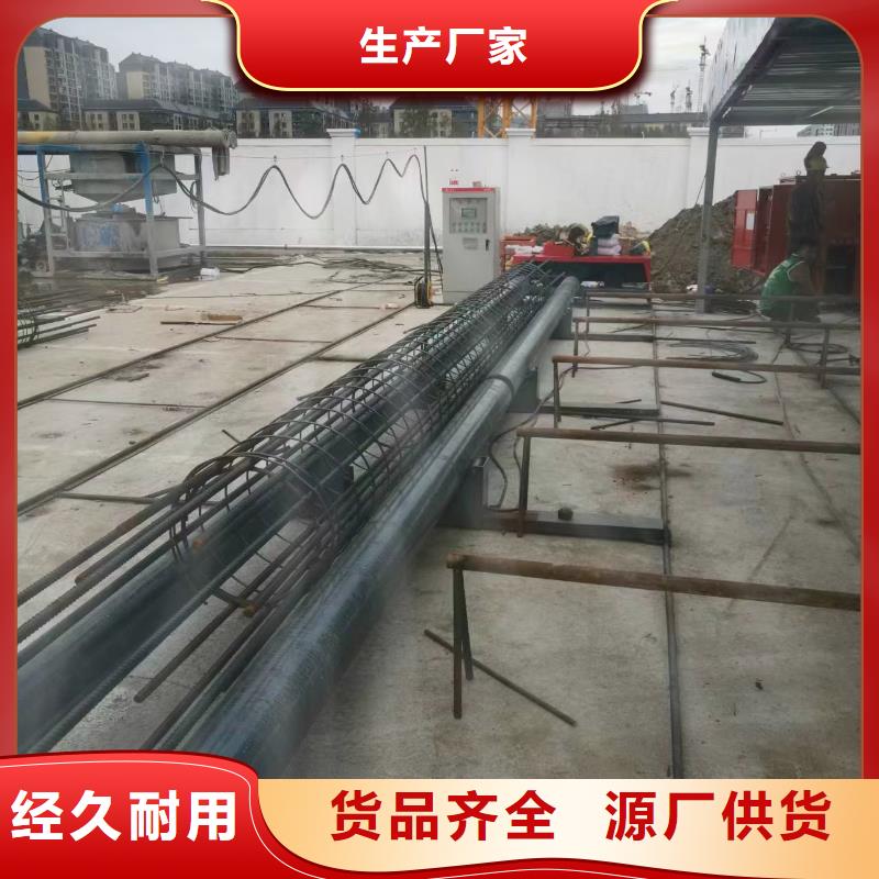 數控鋼筋籠成型機質保多久