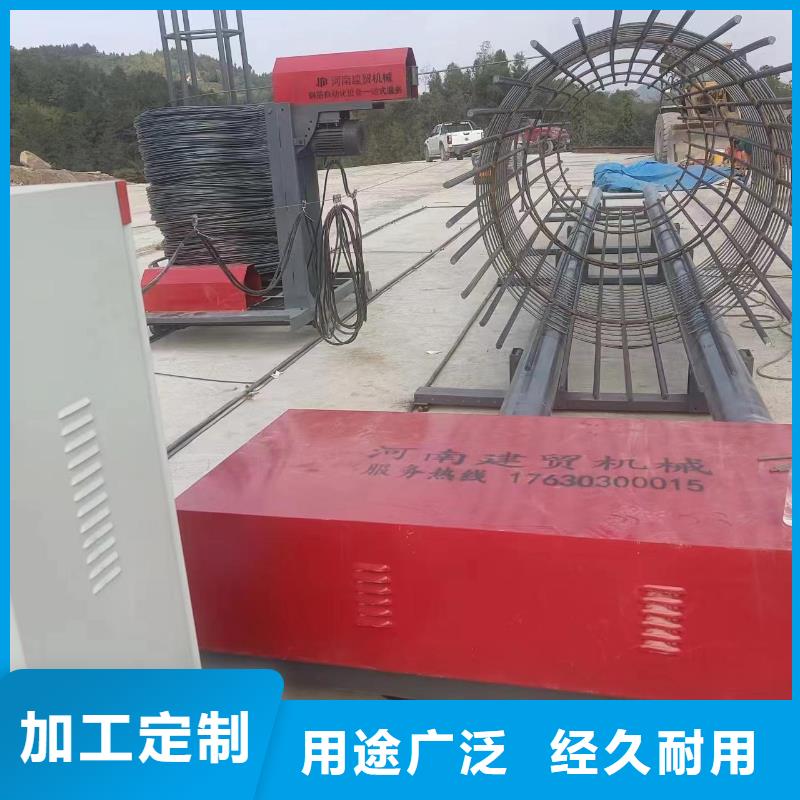 昌江县钢筋笼缠绕设备制造厂商