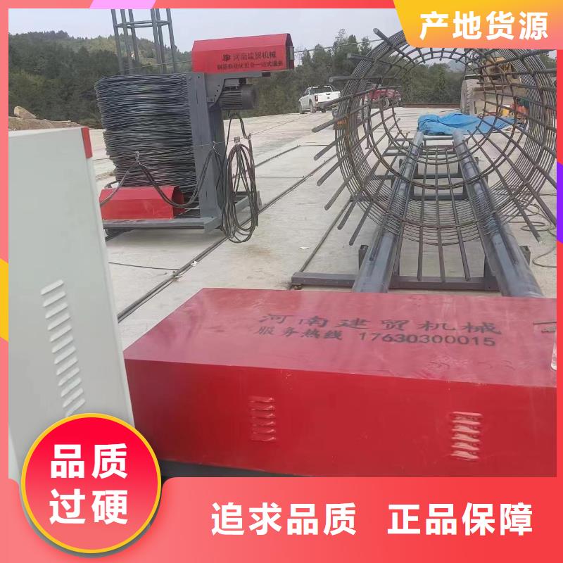 钢筋笼双绕筋绕筋机品牌厂家