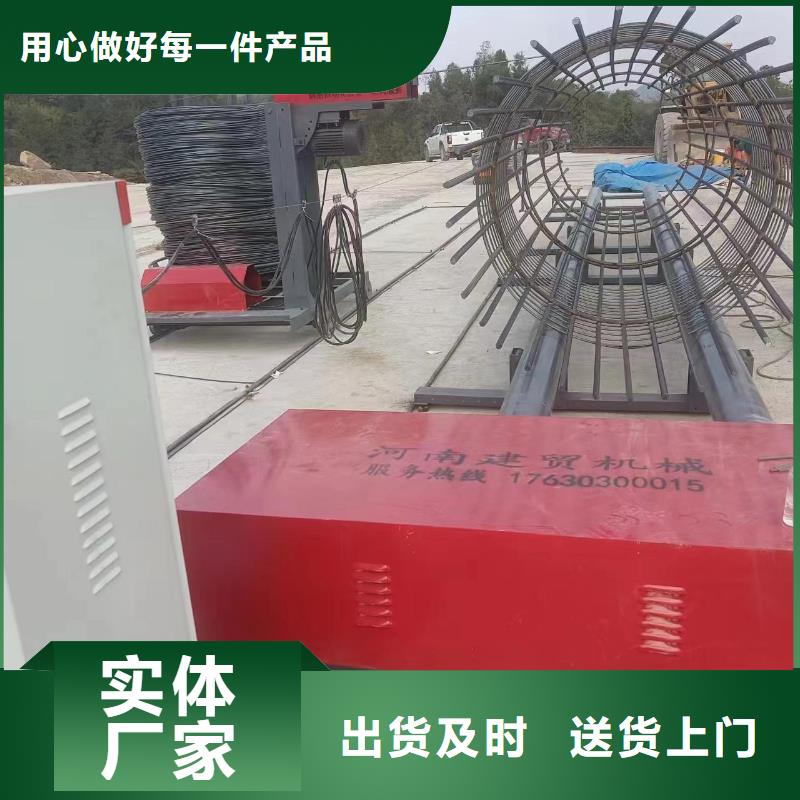 钢筋笼绕筋机厂家质保多久