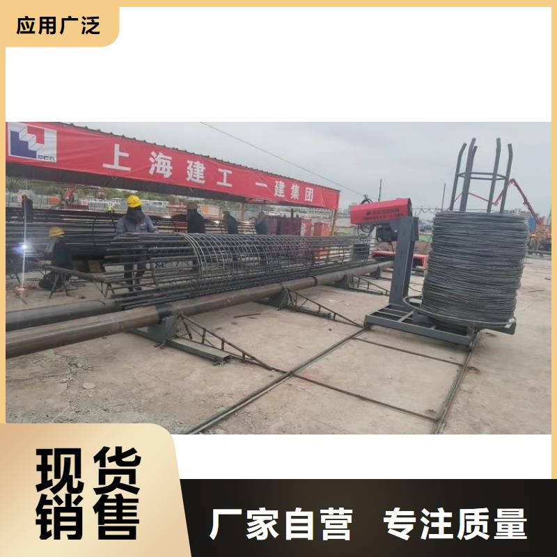 琼中县智能钢筋笼滚笼机制造厂商