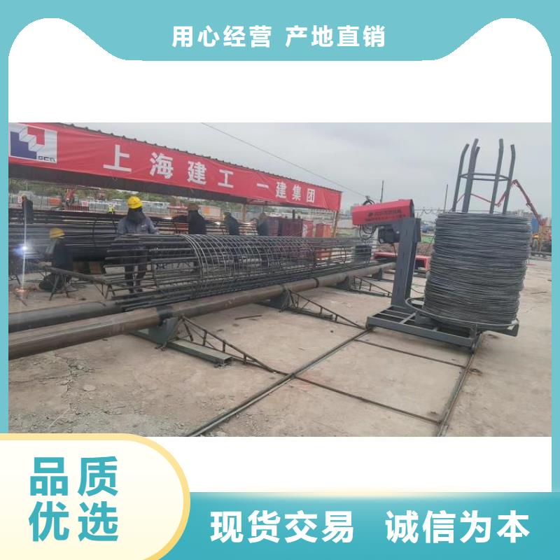 智能鋼筋籠滾籠機品牌廠商