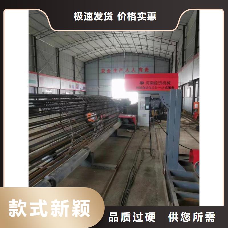智能钢筋笼滚笼机型号价格