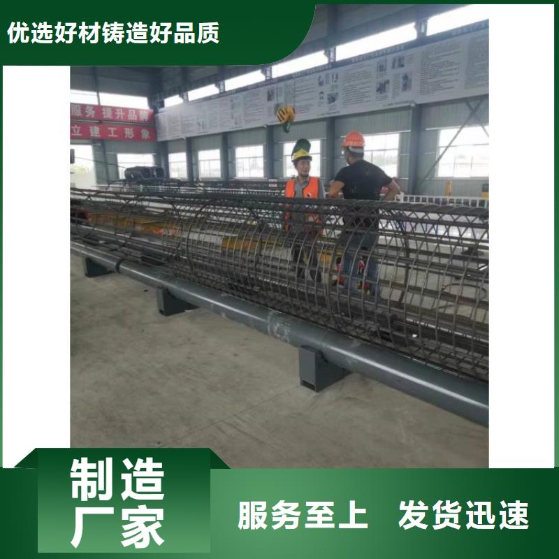 鋼筋籠繞筋機品牌廠商