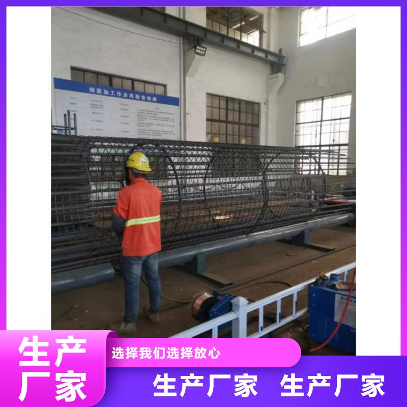 數(shù)控鋼筋籠繞筋機型號價格