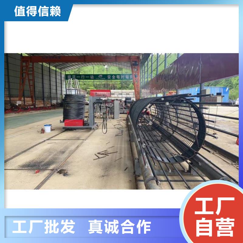 智能鋼筋籠滾籠機品牌廠商