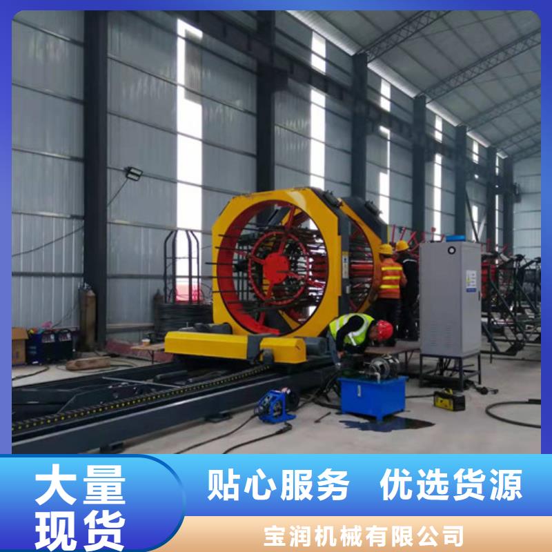 内蒙古自治区通辽制造厂家(宝润)钢筋笼成型机-钢筋加工设备