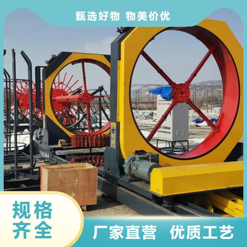 内蒙古自治区《通辽》选购钢筋笼成型机-钢筋加工设备