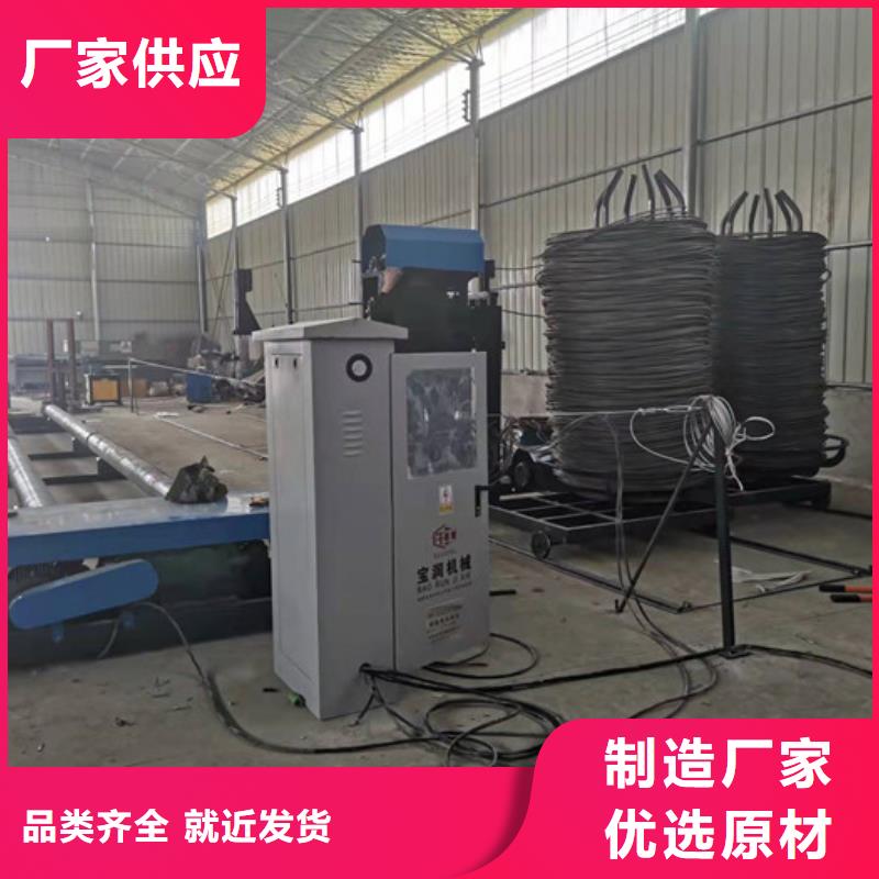 钢筋笼绕筋机-【数控钢筋弯曲中心】质量可靠-建贸数控钢筋笼滚焊机厂家(资阳市分公司)