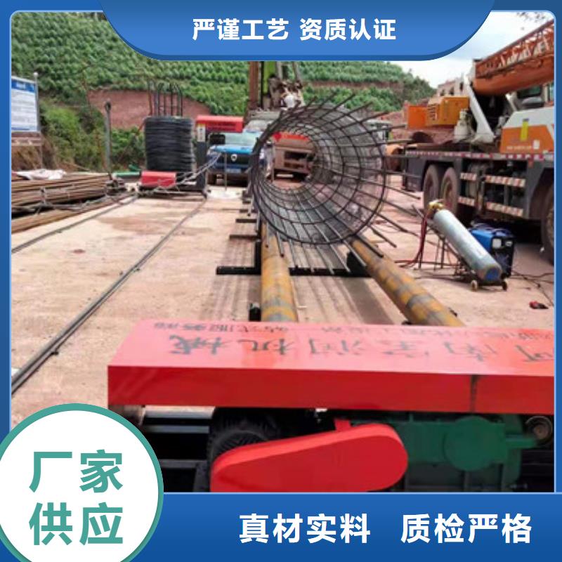 数控钢筋弯曲中心-视频-南昌市数控钢筋弯曲中心-建贸数控钢筋笼滚焊机厂家(南昌市分公司)服务区域安义|湾里|抚州|萍乡|新余|九江|上饶|宜春|赣州