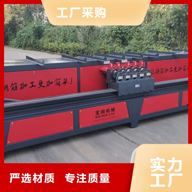 数控钢筋弯箍机【钢筋笼滚焊机】拒绝差价-建贸数控钢筋笼滚焊机厂家(呼和浩特市分公司)|覆盖地域通辽|赤峰|乌海|呼伦贝尔|锡林郭勒|乌兰察布|包头