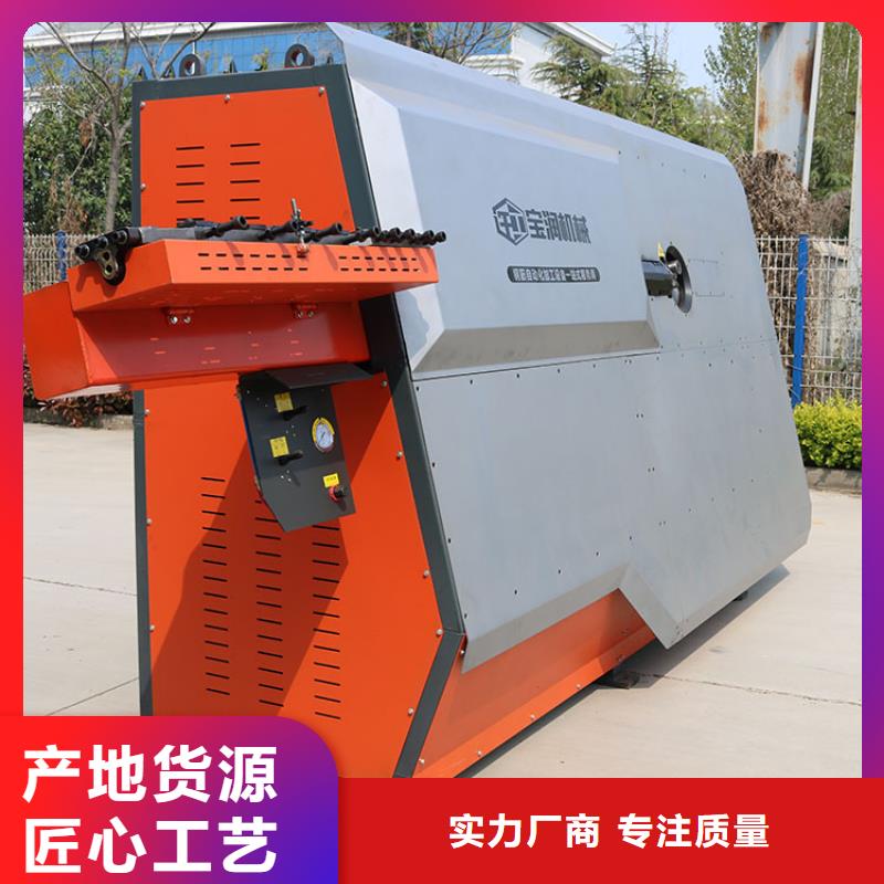 建贸数控钢筋弯曲中心数控钢筋弯箍机【钢筋笼滚焊机】不只是质量好企业旺旺