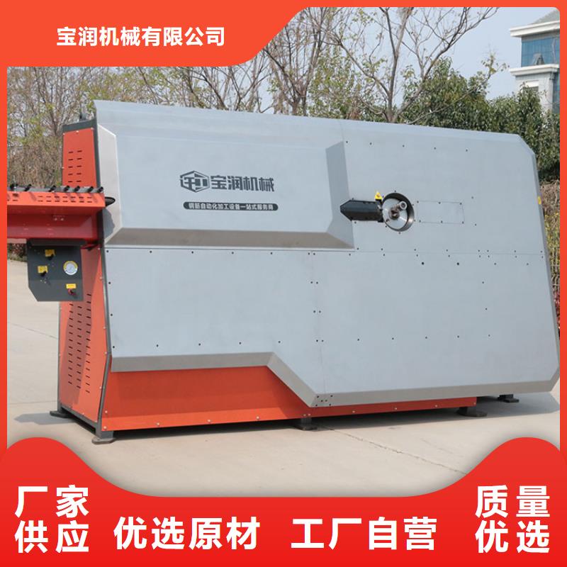 数控钢筋弯箍机【数控钢筋弯曲中心】品质有保障-建贸数控钢筋笼滚焊机厂家(柳州市分公司)