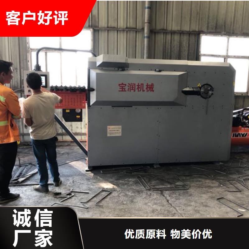 数控钢筋弯箍机【钢筋笼滚焊机】拒绝差价 建贸数控钢筋笼滚焊机厂家(呼和浩特市分公司)