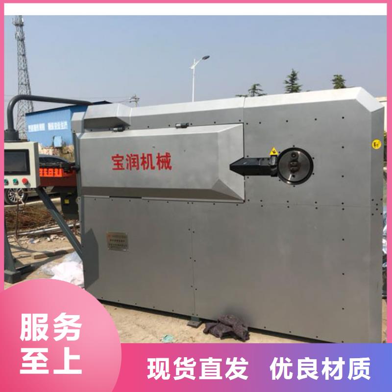 数控钢筋弯箍机【数控钢筋弯曲中心】品质有保障-建贸数控钢筋笼滚焊机厂家(柳州市分公司)