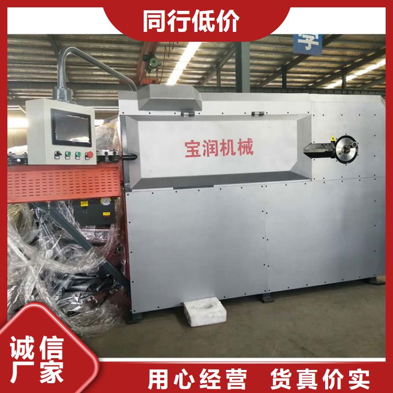 【 数控钢筋弯箍机-数控钢筋弯曲中心按需定做】-建贸数控钢筋笼滚焊机厂家(黑河市分公司)