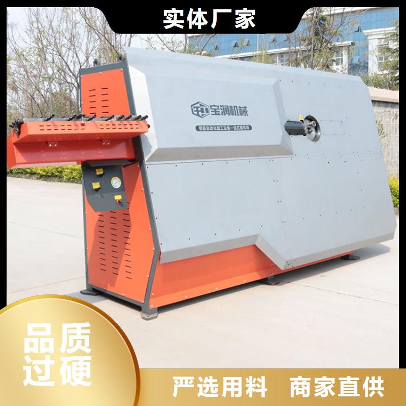 【 数控钢筋弯箍机-数控钢筋弯曲中心按需定做】-建贸数控钢筋笼滚焊机厂家(黑河市分公司)