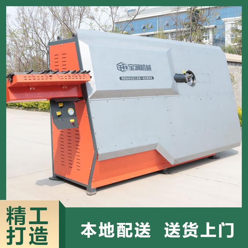数控钢筋弯箍机【钢筋笼滚焊机】拒绝差价-建贸数控钢筋笼滚焊机厂家(呼和浩特市分公司)|覆盖地域通辽|赤峰|乌海|呼伦贝尔|锡林郭勒|乌兰察布|包头