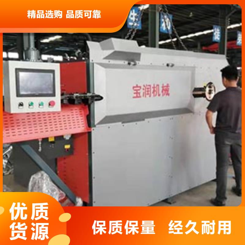 数控钢筋弯箍机【钢筋笼滚焊机】拒绝差价-建贸数控钢筋笼滚焊机厂家(呼和浩特市分公司)|覆盖地域通辽|赤峰|乌海|呼伦贝尔|锡林郭勒|乌兰察布|包头