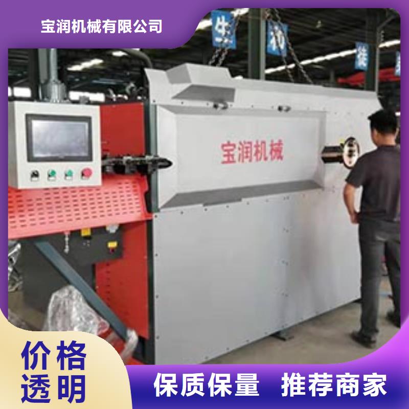 【 数控钢筋弯箍机-数控钢筋弯曲中心按需定做】-建贸数控钢筋笼滚焊机厂家(黑河市分公司)