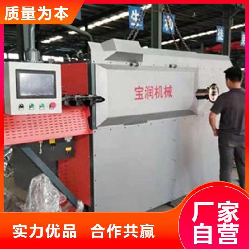 [上海]批发《宝润》数控钢筋弯箍机-钢筋焊网机应用领域