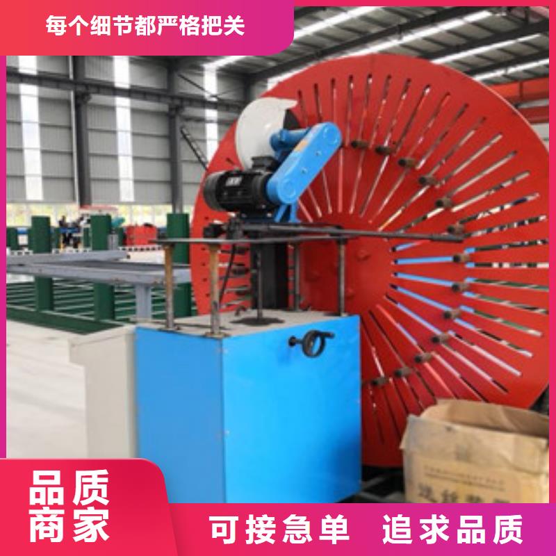 建贸数控钢筋弯曲中心【 自动焊钢筋弯圆机,数控钢筋弯曲中心质量可靠】企业旺旺