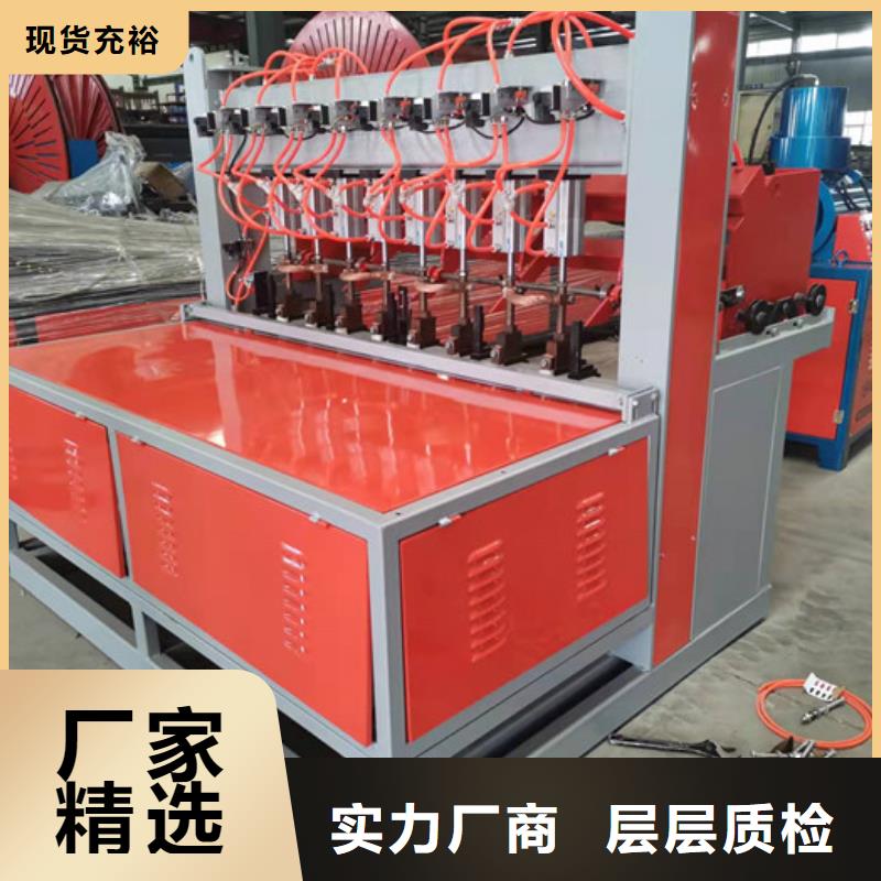 建贸【 钢筋焊网机小导管尖头机量大从优】-业务覆盖区域|桦甸|舒兰|通化|长春|延边|四平-企业旺旺