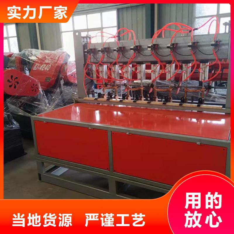 【钢筋焊网机】小导管尖头机追求品质
