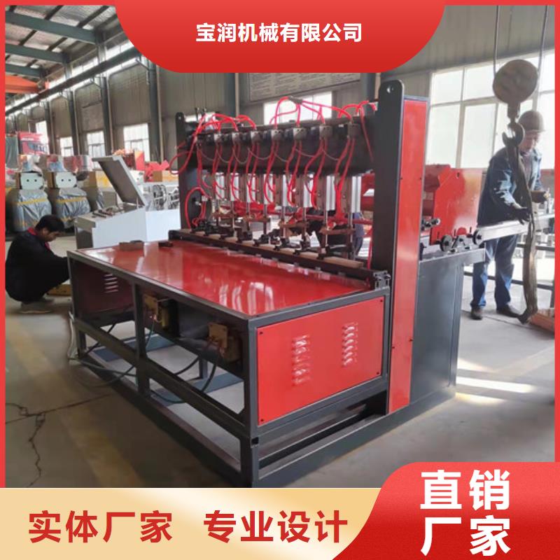 视频:__当地【细节展示 钢筋焊网机_小导管尖头机实力优品】