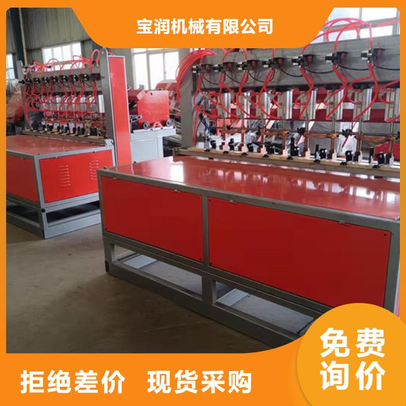 【 钢筋焊网机小导管尖头机量大从优】-建贸数控钢筋笼滚焊机厂家(吉林市分公司)