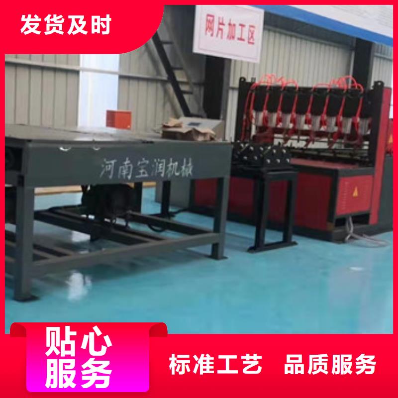 【钢筋焊网机】小导管尖头机追求品质