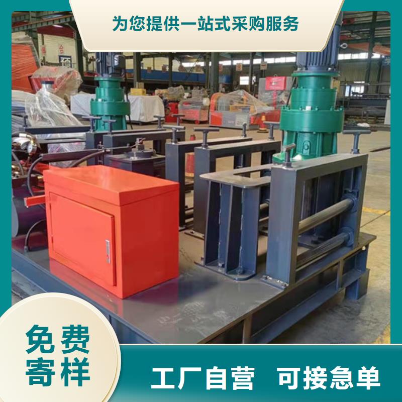 數控冷彎機廠家直銷