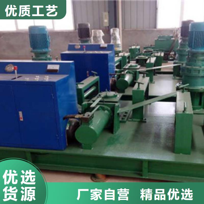 北京选购宝润工字钢冷弯机数控钢筋锯切套丝生产自有厂家