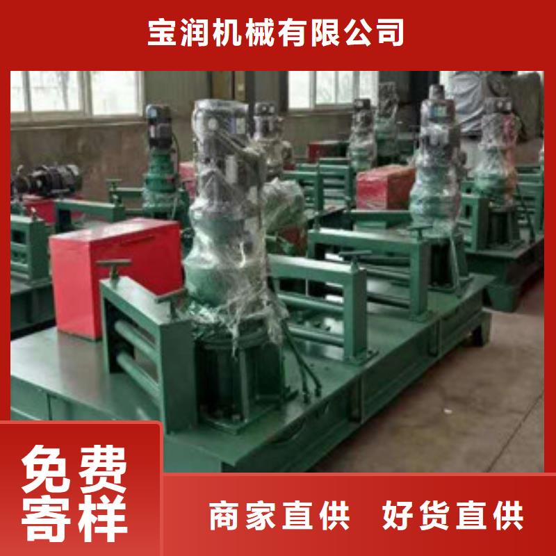 北京选购宝润工字钢冷弯机数控钢筋锯切套丝生产自有厂家