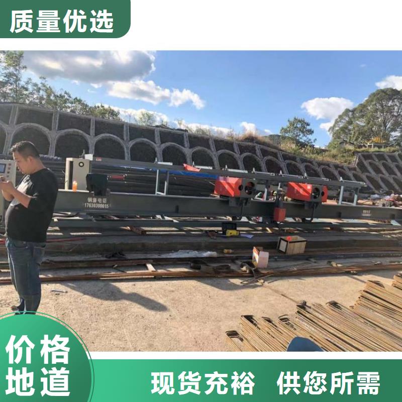 32型钢筋弯曲中心了解更多