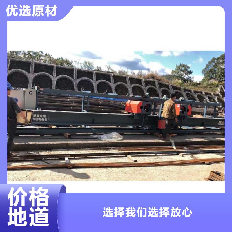 臥式鋼筋彎曲中心源頭好貨