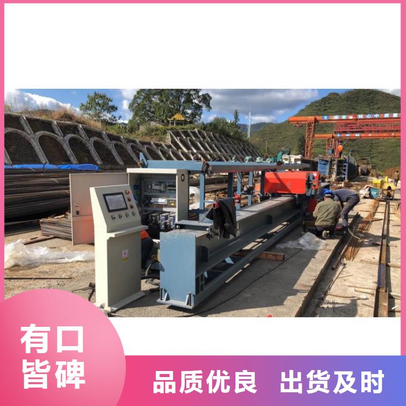 臥式鋼筋彎曲中心實力廠家