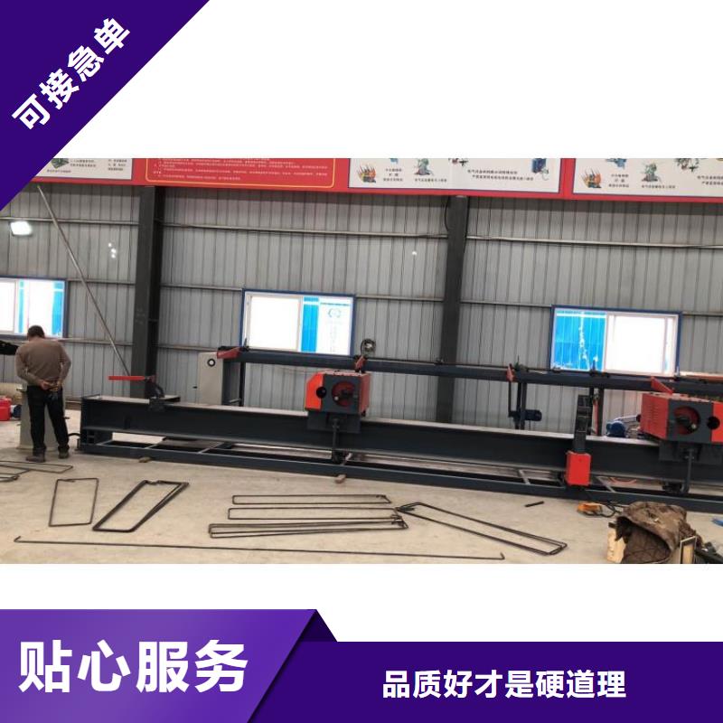 立式數控鋼筋彎曲中心實體廠家