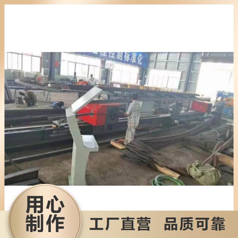 钢筋弯曲中心工厂直销