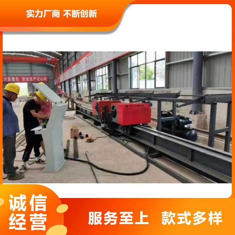 双机头钢筋弯曲中心优惠多